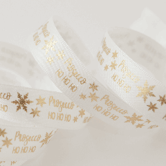 Satin Ribbon: Prosecco Ho Ho Ho 15mm